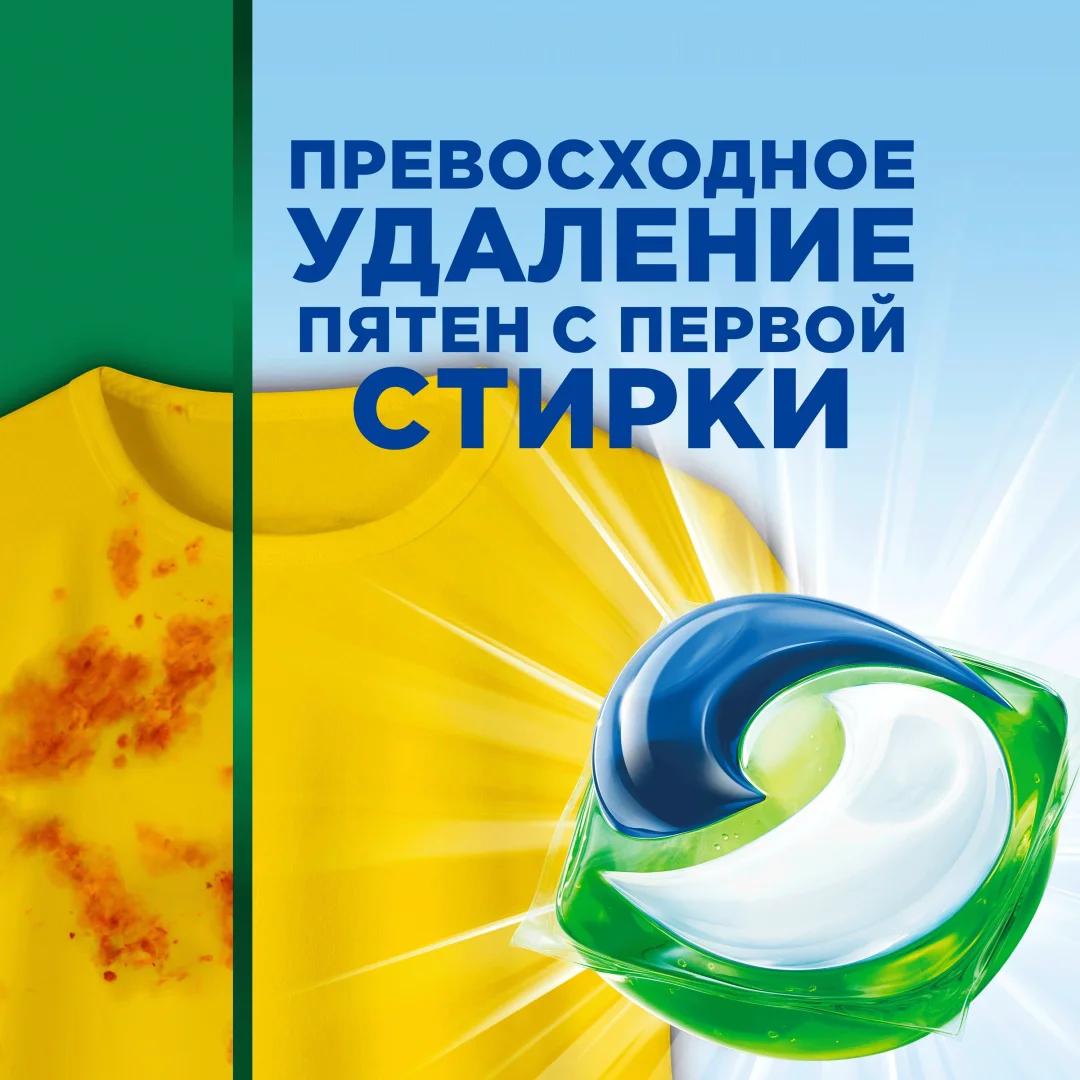 Капсулы для стирки Ariel Color 20 шт  купить,NaN