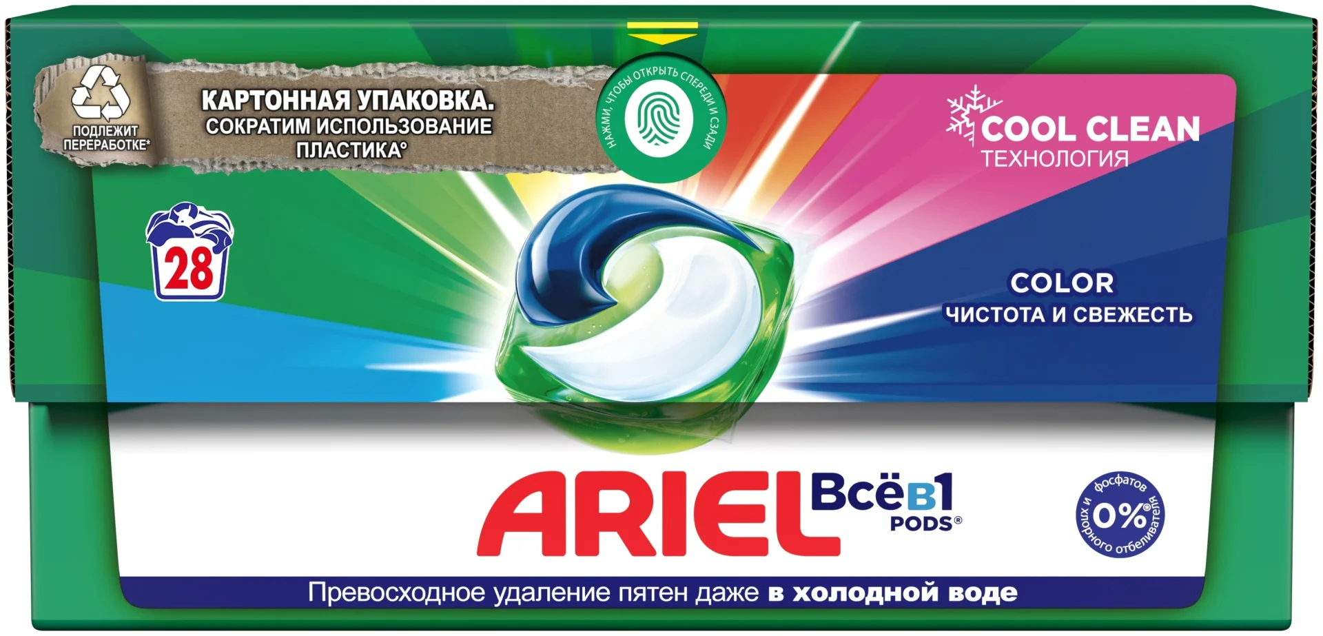 Капсулы для стирки Ariel Color 28 шт  купить,NaN