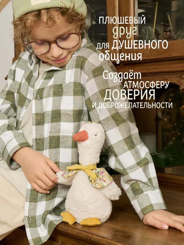 Игрушка-подвеска Gulliver Гусыня, 22 см