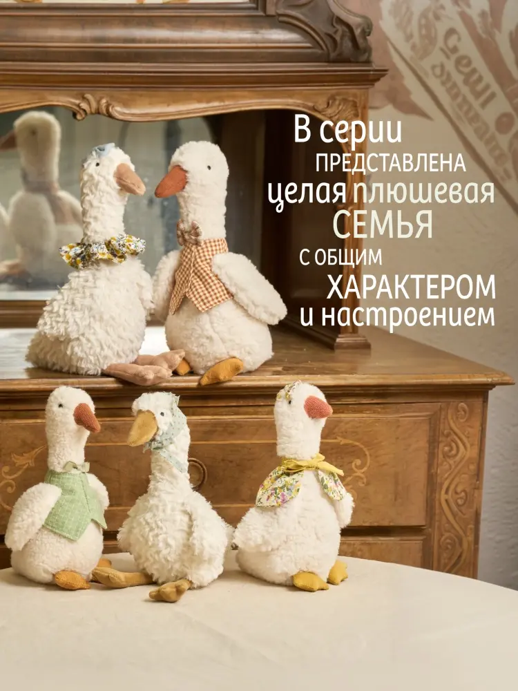 Игрушка-подвеска Gulliver Гусыня, 22 см