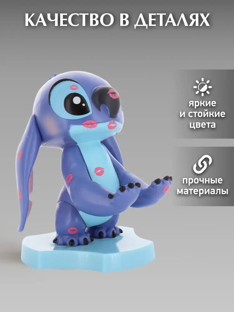 Подставка для геймпада Cable Guys Стич Поцелованный мультиколор