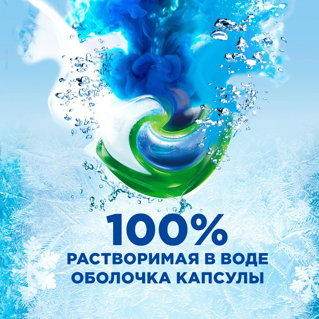 Капсулы для стирки Ariel Color 20 шт  купить,NaN