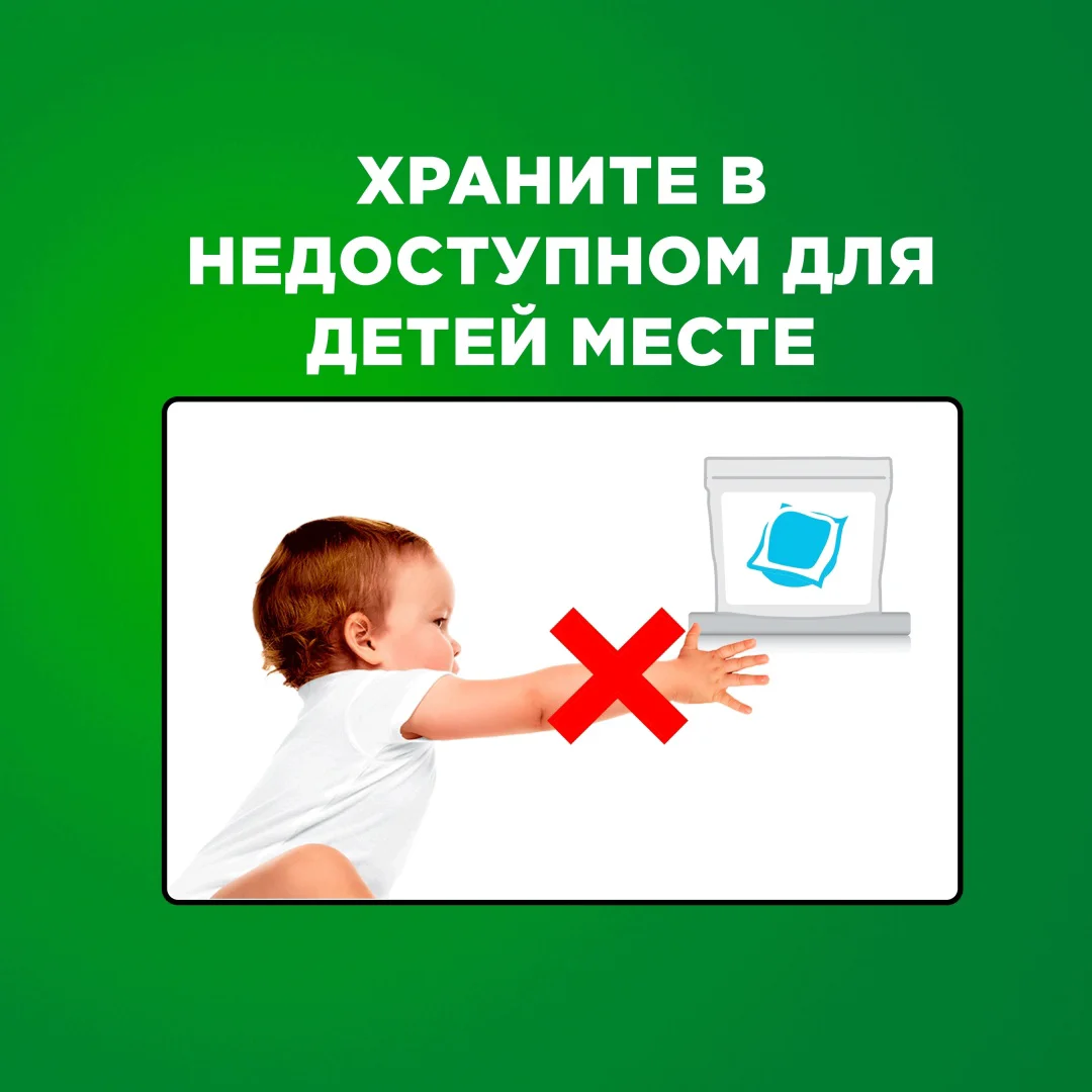 Капсулы для стирки Ariel Color 20 шт  купить,NaN