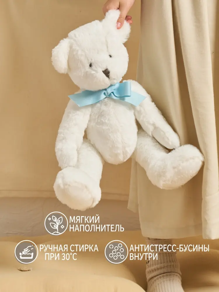 Мягкая игрушка Gulliver медведь, 25 см