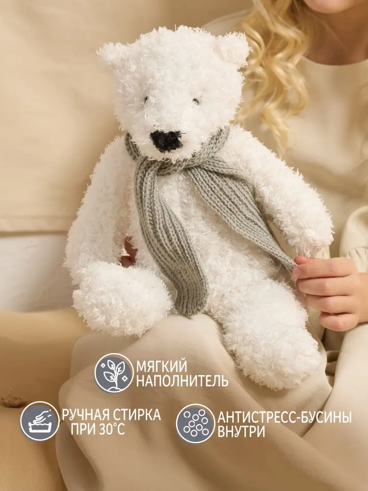 Мягкая игрушка Gulliver Мишка, 30 см