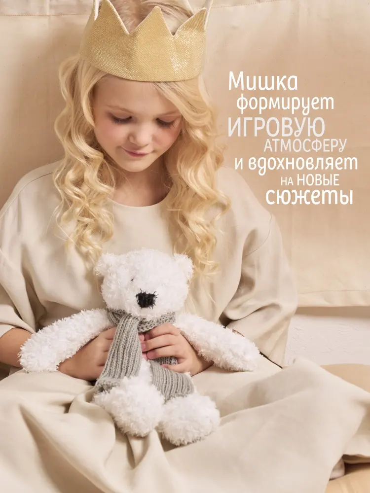 Мягкая игрушка Gulliver Мишка, 30 см