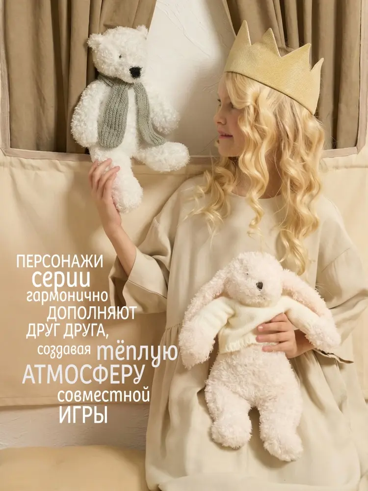 Мягкая игрушка Gulliver Мишка, 30 см