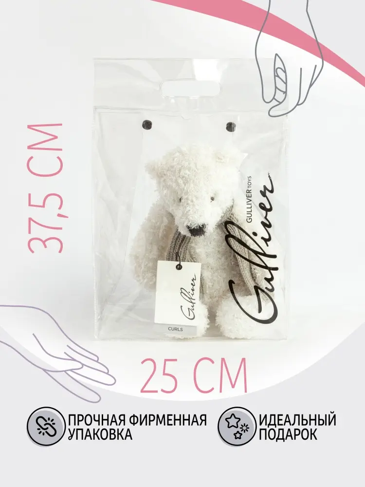 Мягкая игрушка Gulliver Мишка, 30 см