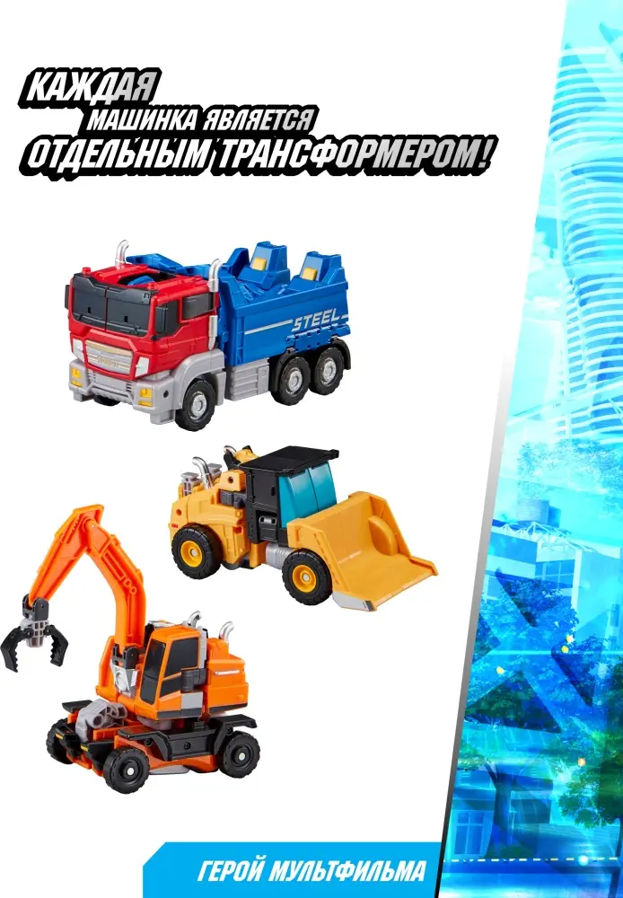 Робот-трансформер Tobot Робот Трансформер Tobot, тобот Хэви Метал, 301192, высота 42.6 см купить,NaN