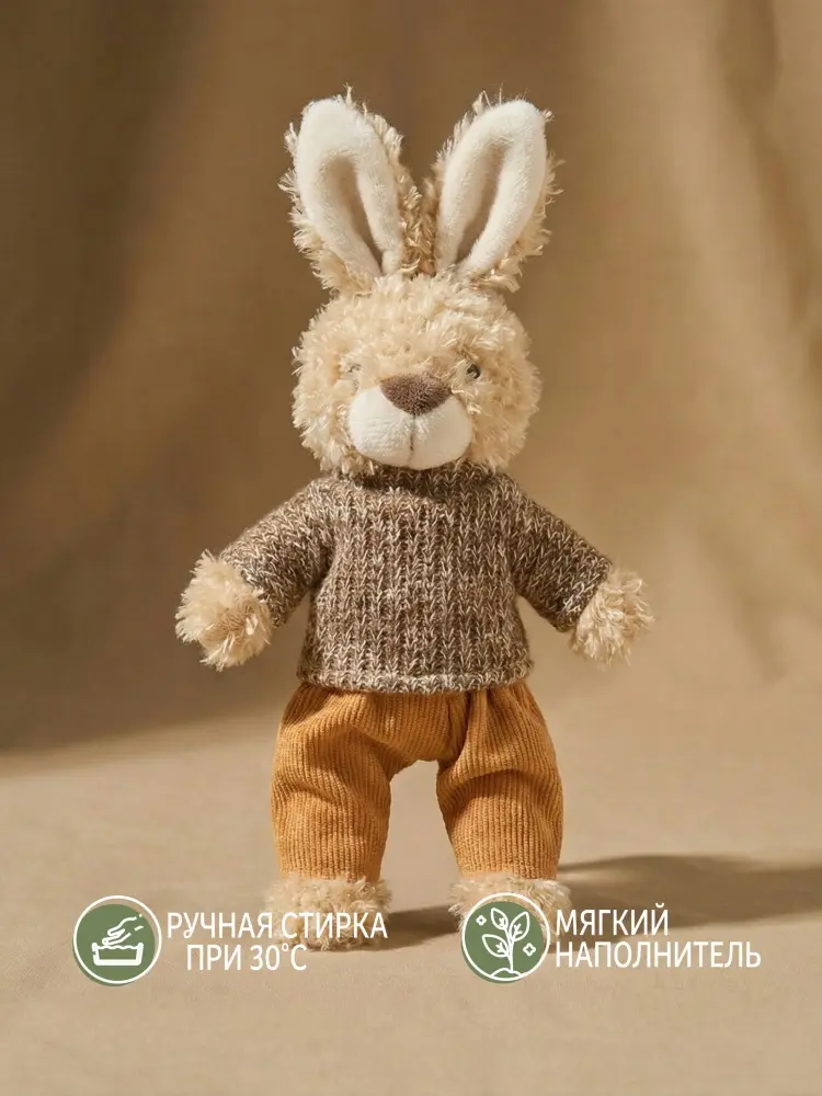 Игрушка-подвеска Gulliver Зайчик, 21 см