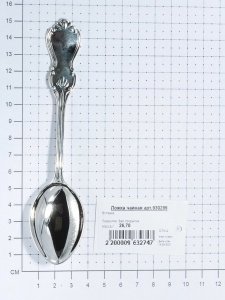 Ложка Красная пресня 930299 вес 25.8 г серебро, без вставок купить,0