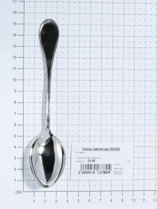 Ложка Красная пресня 930380 вес 24.4 г серебро, без вставок - ForteMarket Ложка Красная пресня 930380 вес 24.4 г серебро, без вставок купить,0