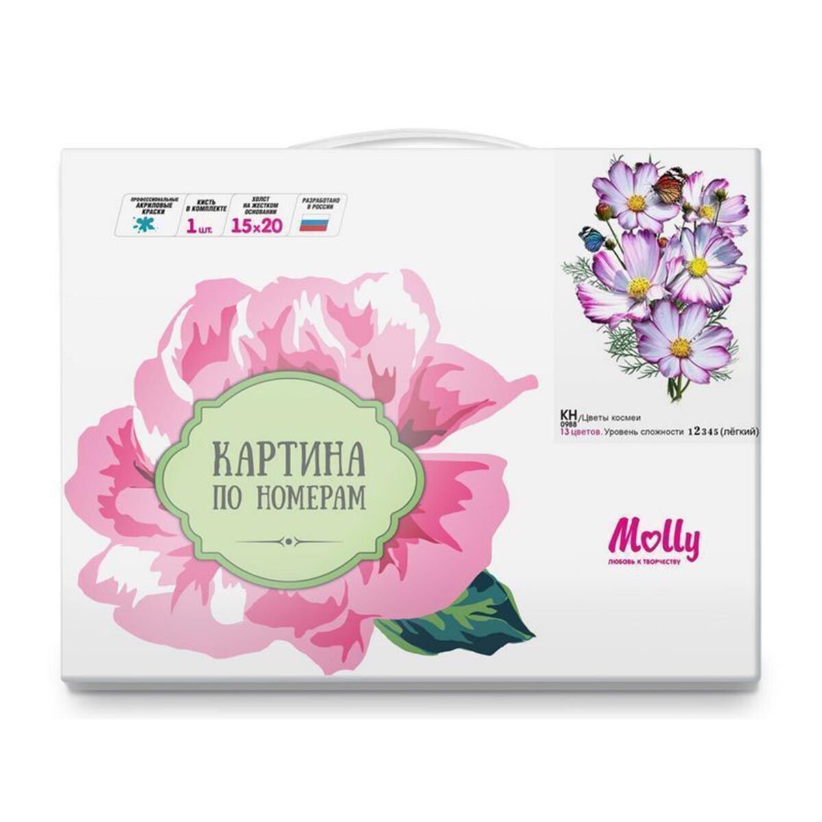 Картина по номерам Molly Цветы Космеи 15х20 13 цветов купить,NaN