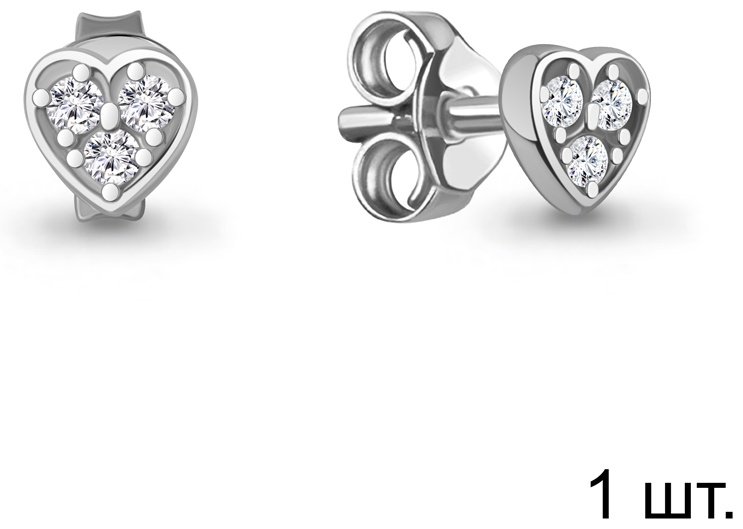 Моносерьга AQUAMARINE 400898A вес 0.4 г серебро, фианит купить,NaN