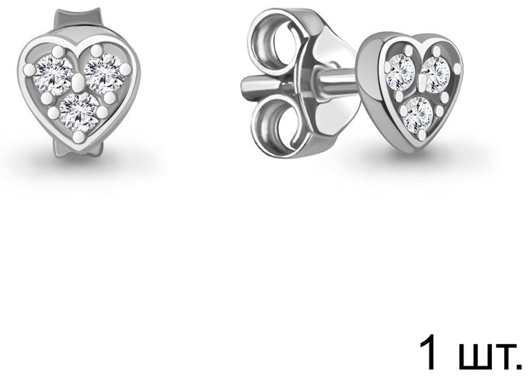 Моносерьга AQUAMARINE 400898A вес 0.4 г серебро, фианит купить,NaN