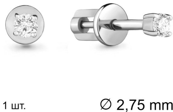 Моносерьга AQUAMARINE 435001A.5 вес 0.49 г серебро, фианит купить,NaN