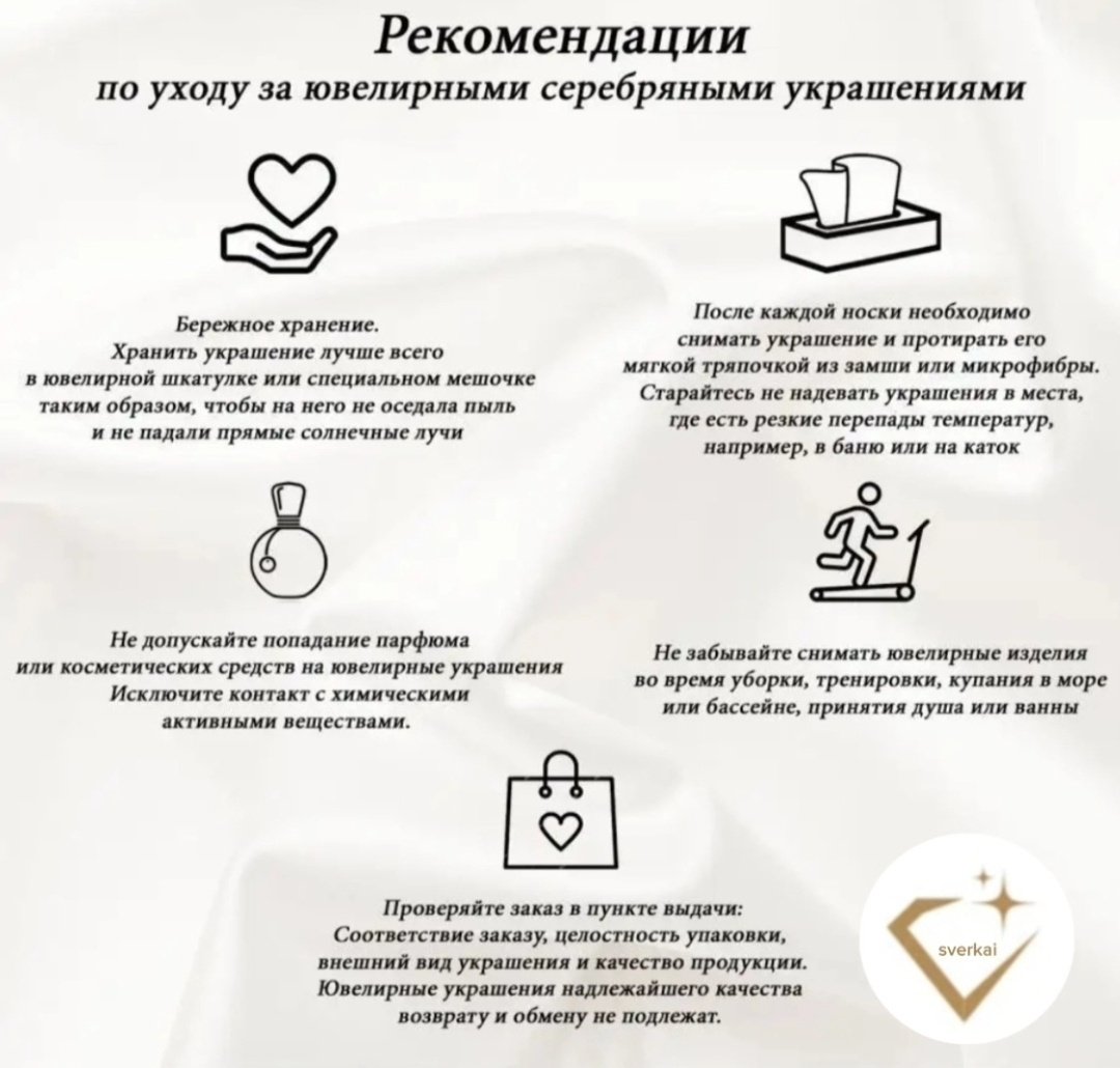 Моносерьга AQUAMARINE 435001A.5 вес 0.49 г серебро, фианит купить,NaN