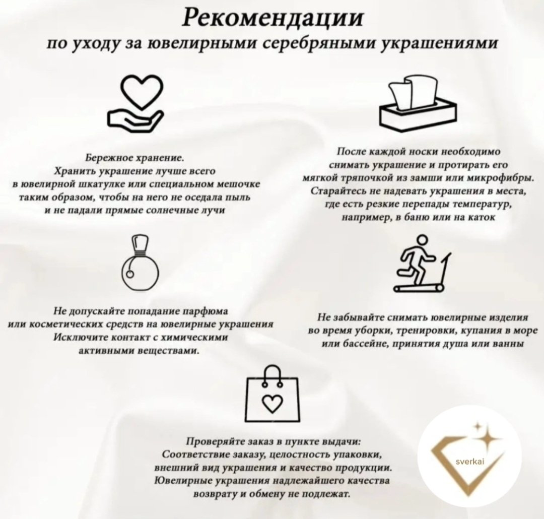 Моносерьга AQUAMARINE 435001A.5 вес 0.49 г серебро, фианит купить,NaN