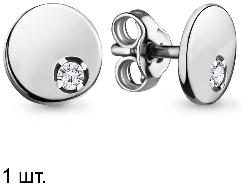 Моносерьга AQUAMARINE 46591А.5 вес 0.52 г серебро, фианит купить,NaN