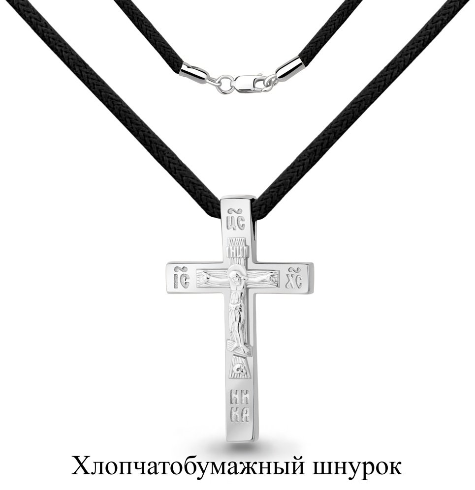 Шнур AQUAMARINE 73708 длина 50 см вес 6 г серебро, текстиль, без вставок купить,NaN