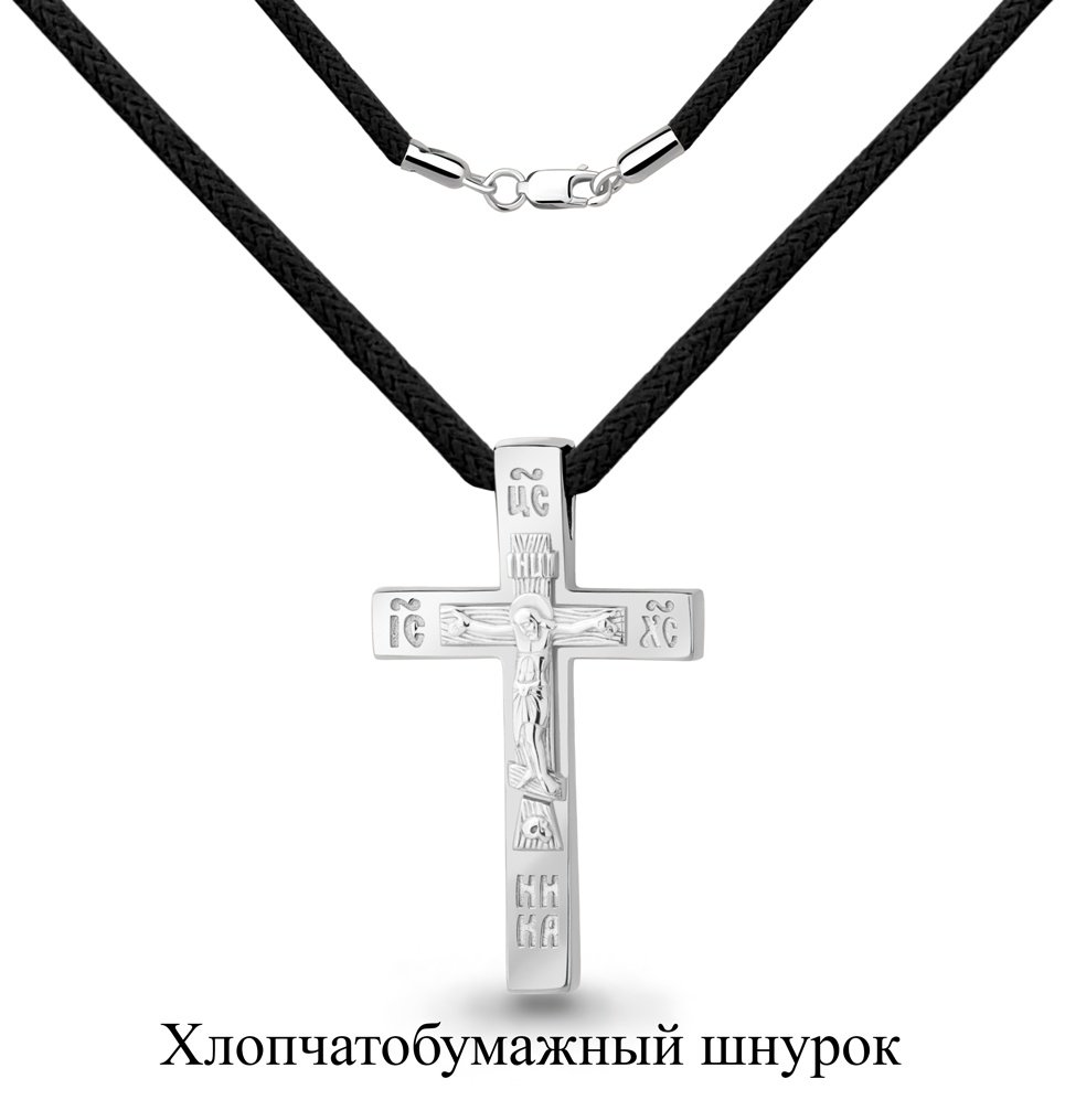 Шнур AQUAMARINE 73708 длина 50 см вес 6 г серебро, текстиль, без вставок купить,NaN