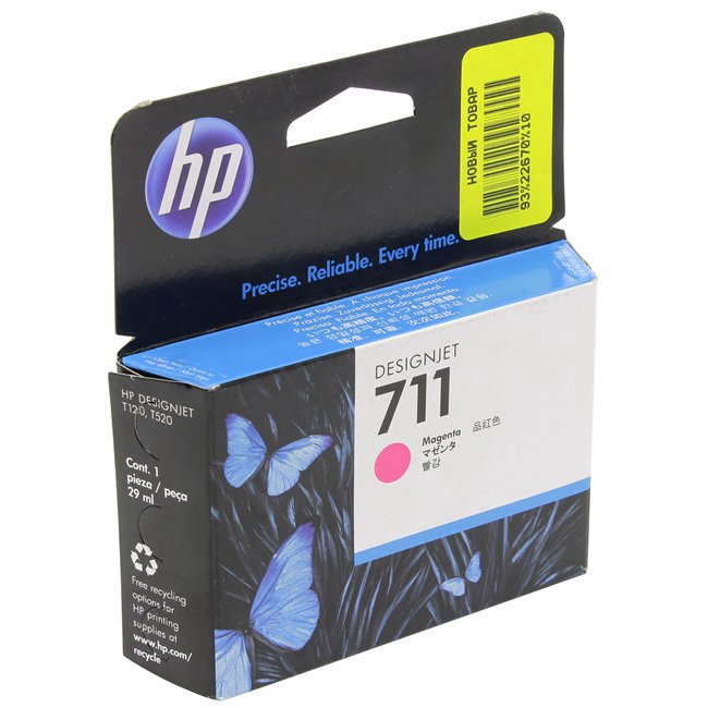 Картридж HP №711 CZ131A пурпурный