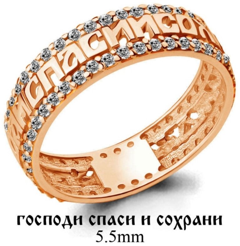 Кольцо AQUAMARINE 61566А.6 размер 19 вес 2.71 г серебро, фианит купить,NaN
