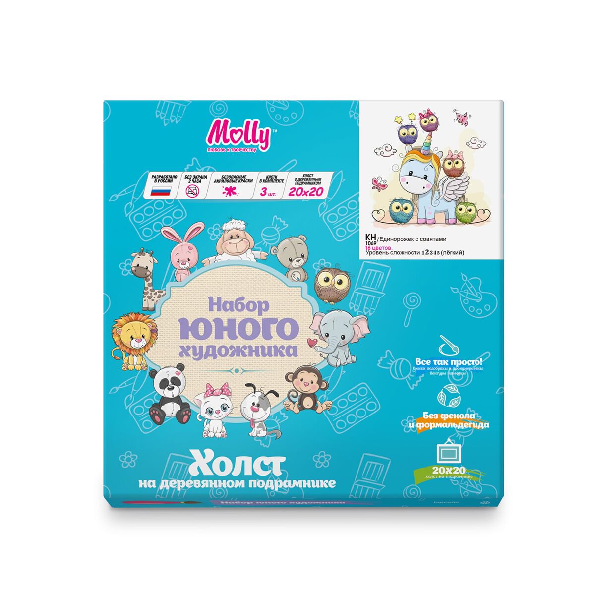 Картина по номерам Molly Единорожек Совятами  20х20 16 цветов купить,0