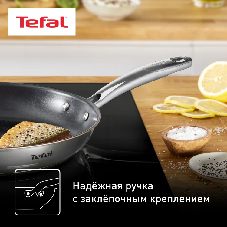 Сковорода Tefal Duetto+ G7334055 26см купить,23883