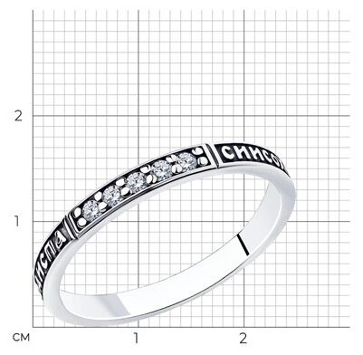 Кольцо Diamant 95-110-00954-1_16 размер 16 вес 1.58 г серебро, фианит купить,NaN