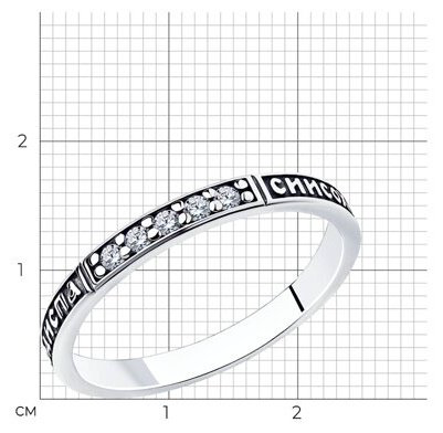 Кольцо Diamant 95-110-00954-1_18-5 размер 18.5 вес 1.58 г серебро, фианит купить,NaN