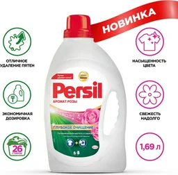 Гель для стирки Persil аромат розы 1.69 л