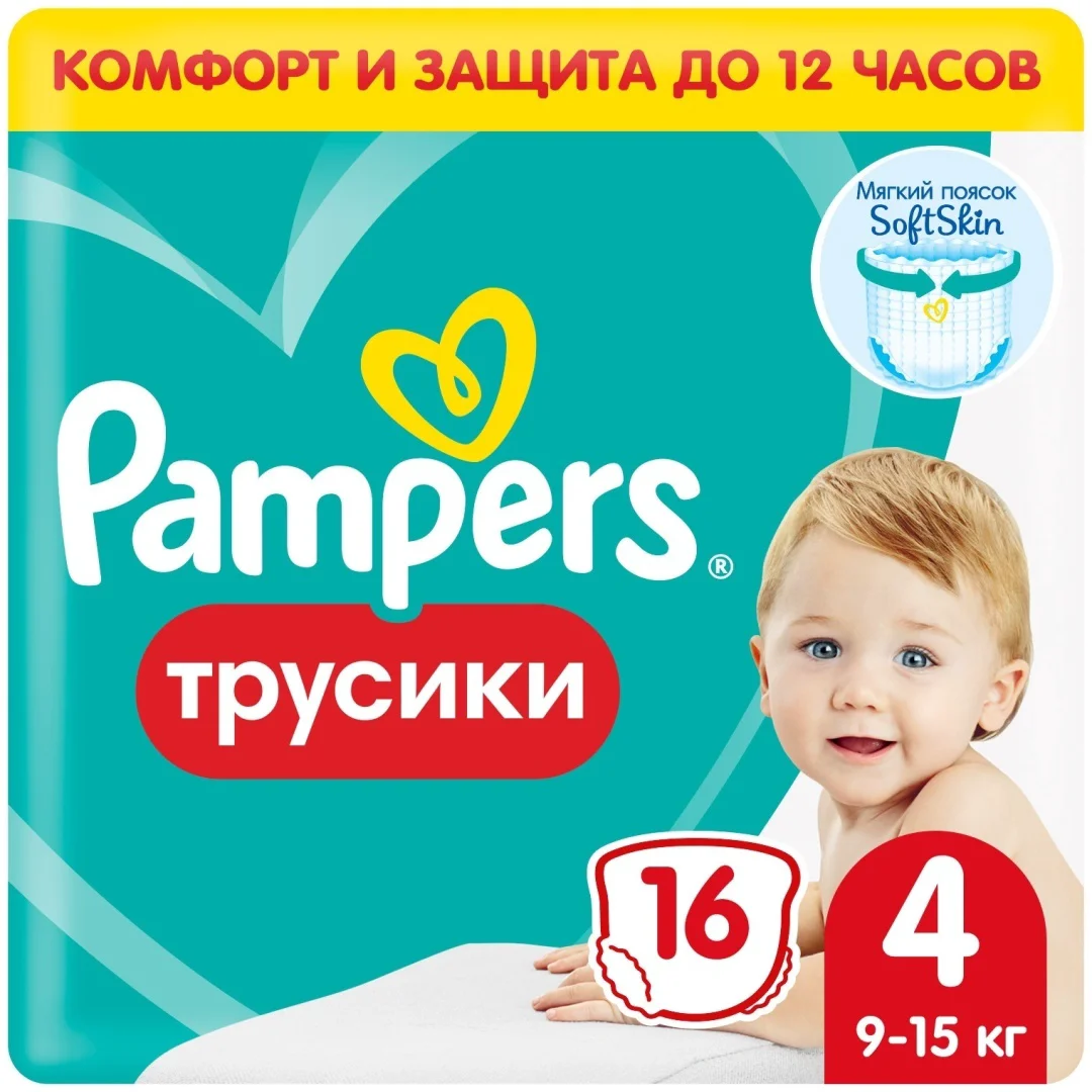 Подгузники-трусики Pampers 4 9-15кг 16шт купить,NaN