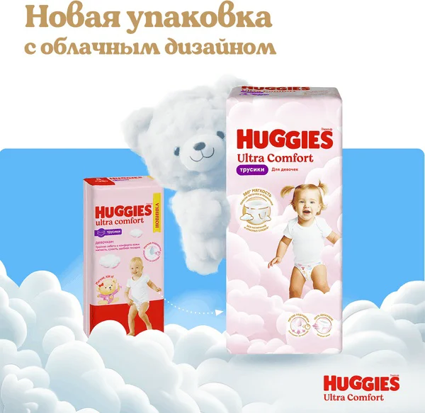 Подгузники-трусики для девочек Huggies Ultra Comfort 4 9-14кг 17шт  купить,NaN