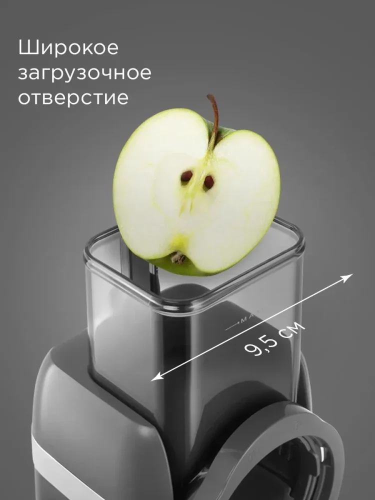 Мультирезка Redmond FP618 купить,49990
