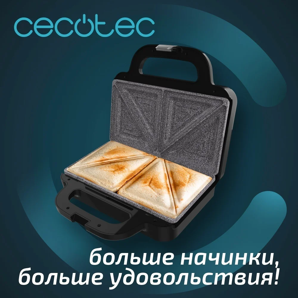Сэндвичница Cecotec Rock'nToast Deep Classic черный - ForteMarket Сэндвичница Cecotec Rock'nToast Deep Classic черный купить,18990