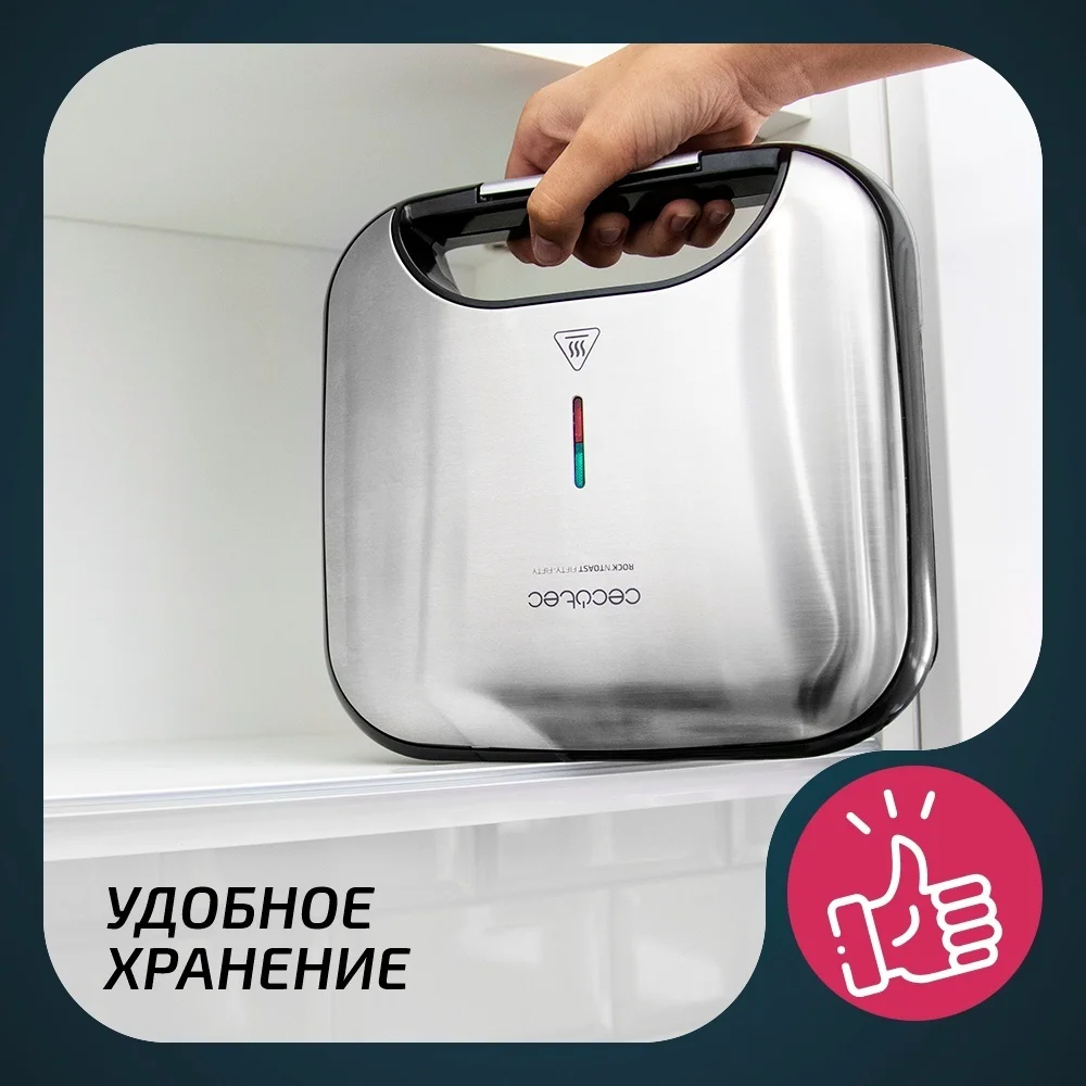 Сэндвичница Cecotec Rock'nToast Deep Classic черный - ForteMarket Сэндвичница Cecotec Rock'nToast Deep Classic черный купить,18990