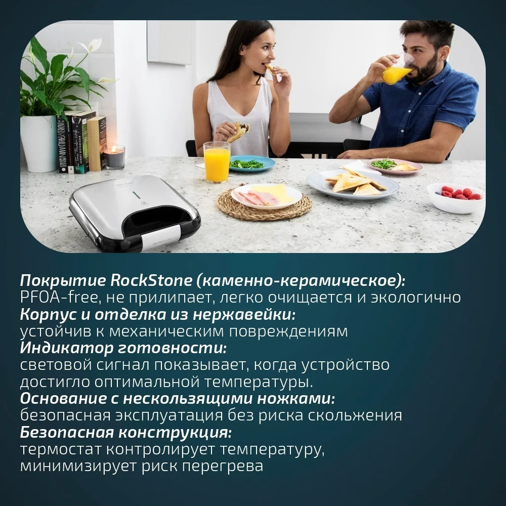 Сэндвичница Cecotec Rock'nToast Deep Classic черный - ForteMarket Сэндвичница Cecotec Rock'nToast Deep Classic черный купить,18990
