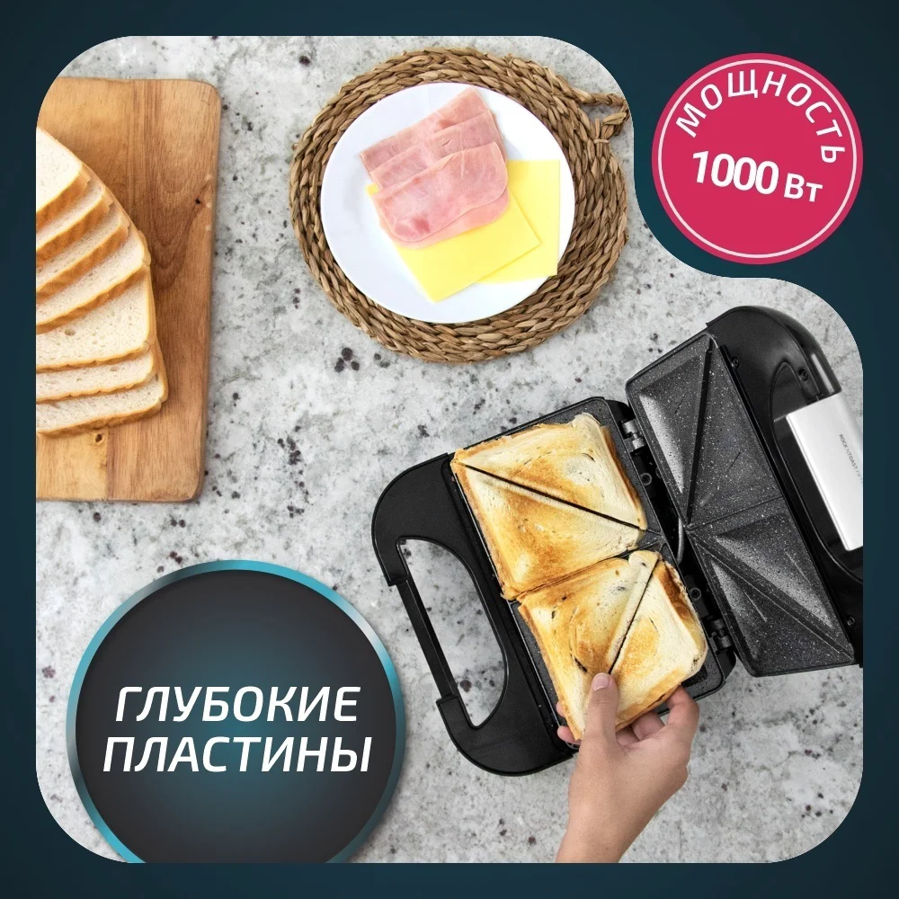 Сэндвичница Cecotec Rock'nToast Deep Classic черный - ForteMarket Сэндвичница Cecotec Rock'nToast Deep Classic черный купить,18990