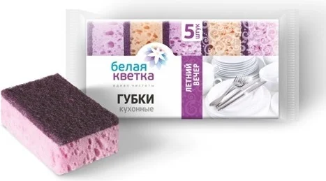 Губки для посуды Белая кветка летний вечер розово-коричневая 5 шт купить,NaN