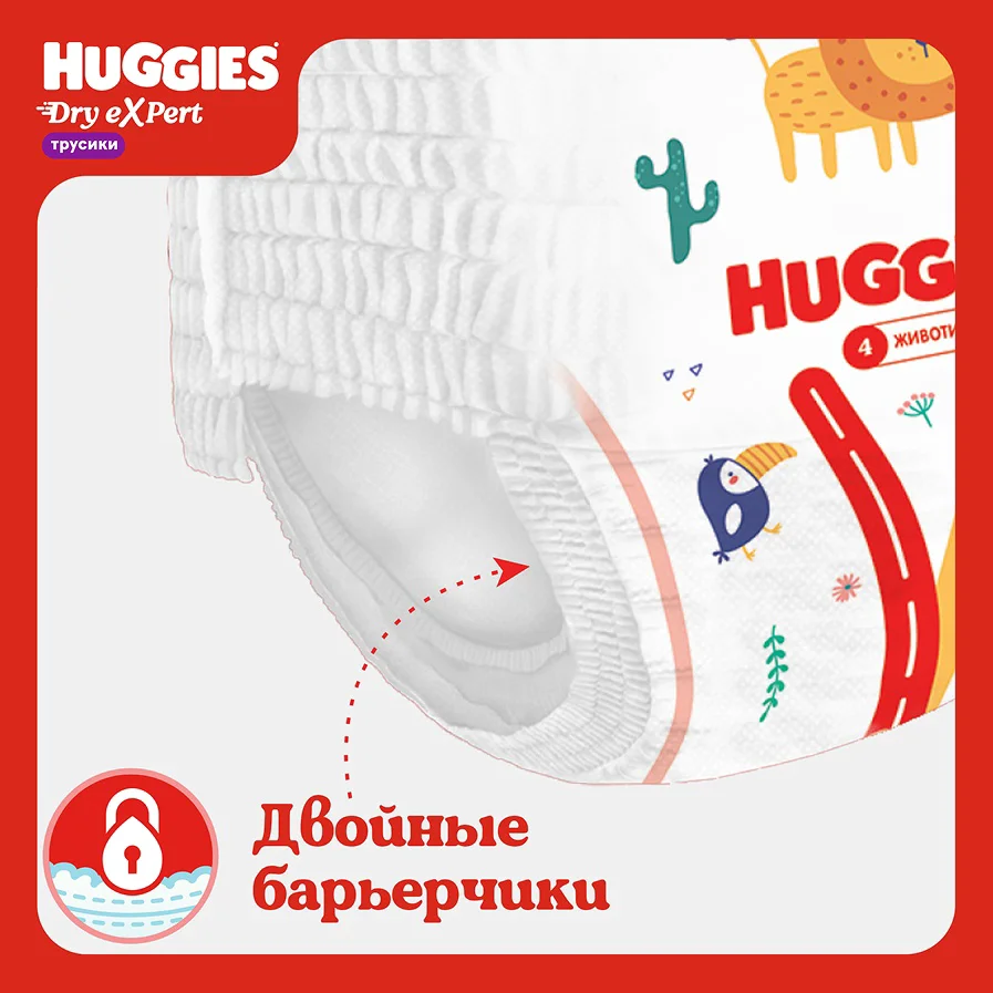 Подгузники-трусики Huggies Dry eXpert 5 12-17кг 36шт купить,NaN