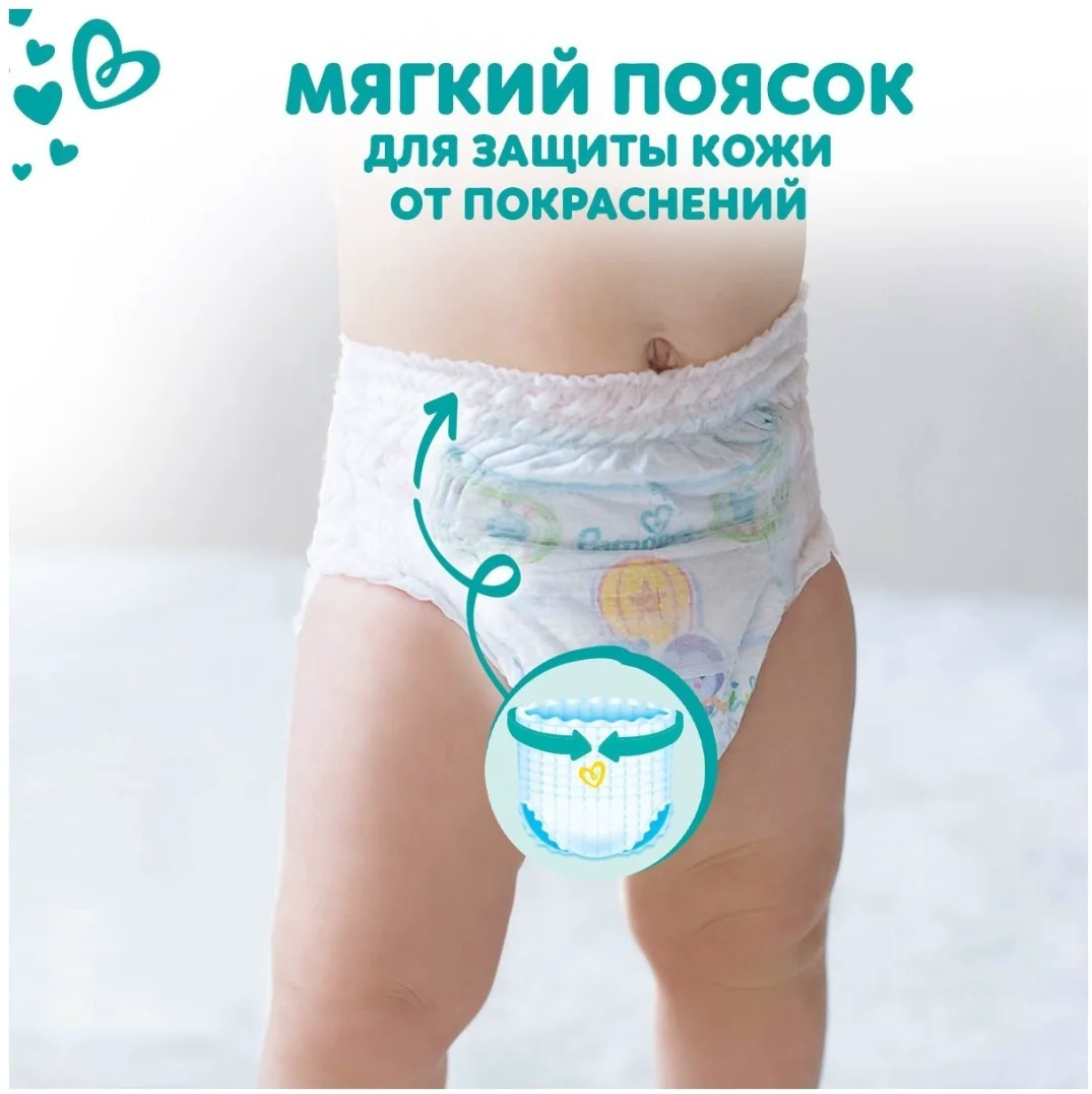 Подгузники-трусики Pampers 7 17+кг 34шт купить,NaN
