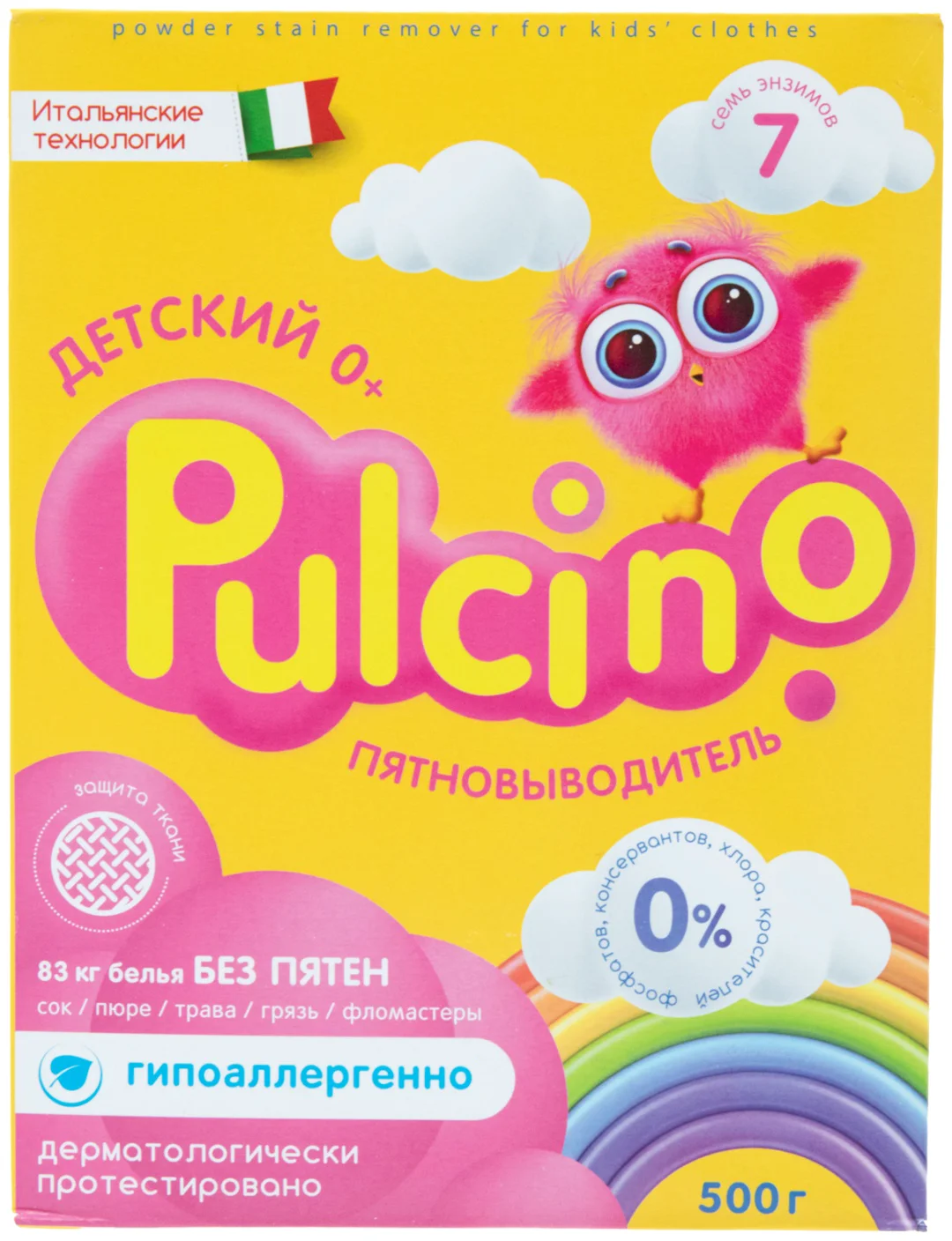 Пятновыводитель детский Pulcino 500гр купить,NaN
