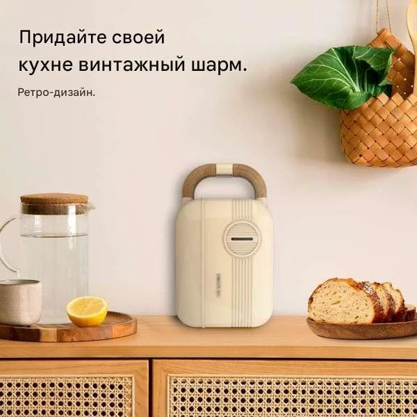 Сэндвичница Cecotec Rock'nToast Retro One бежевый купить,26064