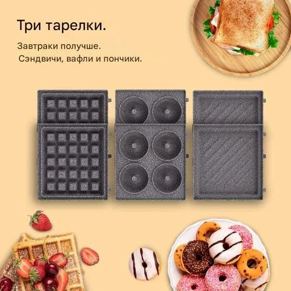 Сэндвичница Cecotec Rock'nToast Retro One бежевый купить,26064