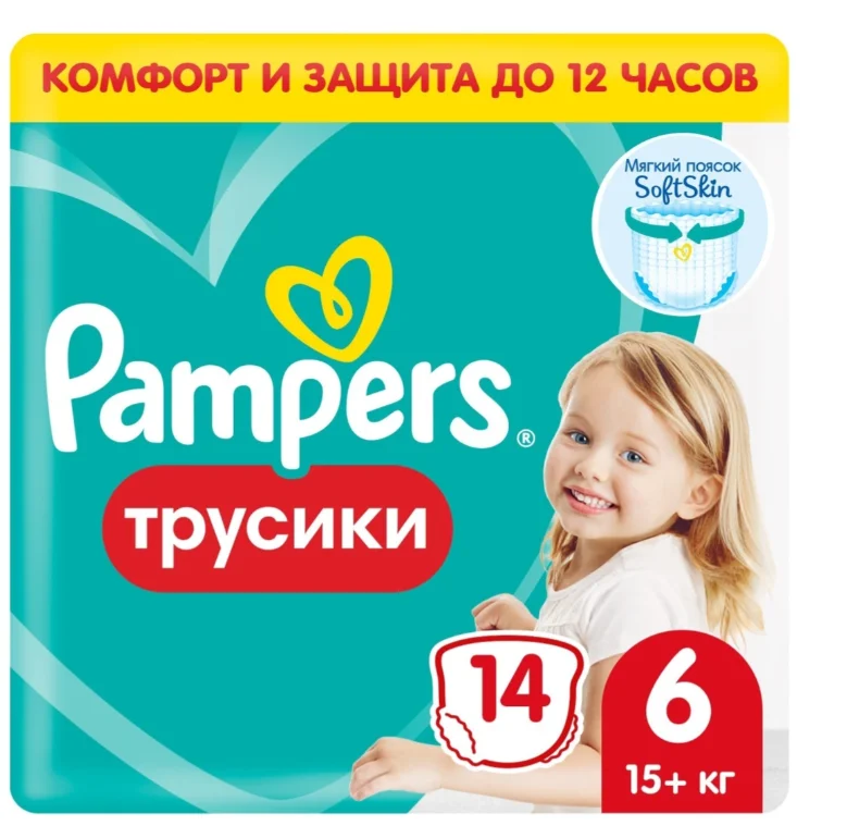Подгузники-трусики Pampers 6 15+кг 14шт купить,NaN