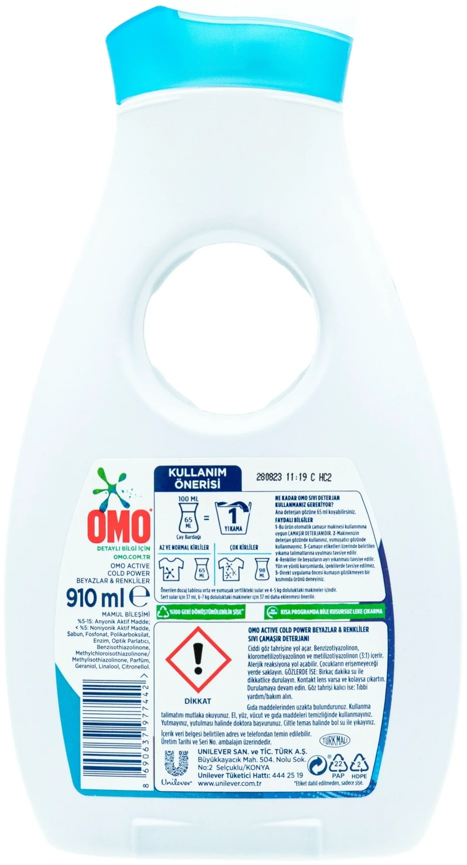 Гель для стирки Omo Active Cold Power 910 мл купить,NaN