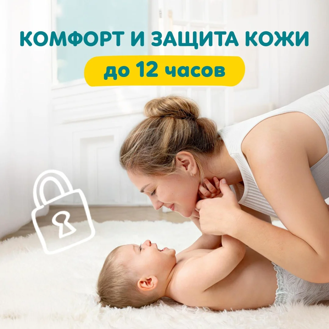 Подгузники-трусики Pampers 7 17+кг 34шт