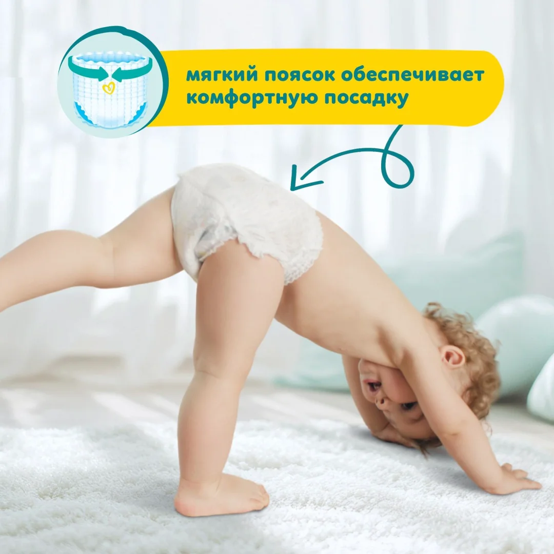 Подгузники-трусики Pampers 7 17+кг 34шт купить,NaN