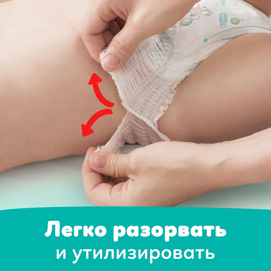 Подгузники-трусики Pampers 7 17+кг 34шт